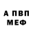 МЕТАДОН мёд Max_live_1988