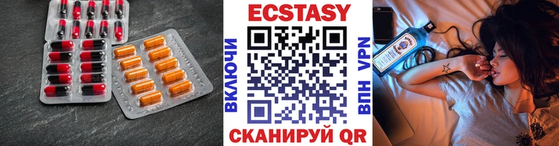 Экстази 300 mg  как найти наркотики  Спас-Деменск 