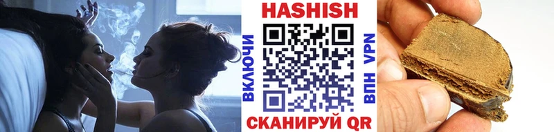 купить  цена  Спас-Деменск  ГАШ Cannabis 
