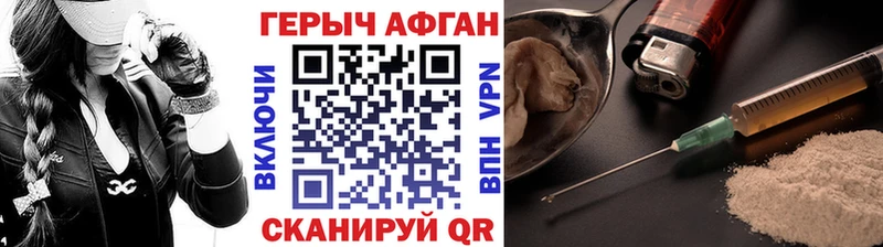 Героин Heroin  сколько стоит  Спас-Деменск 