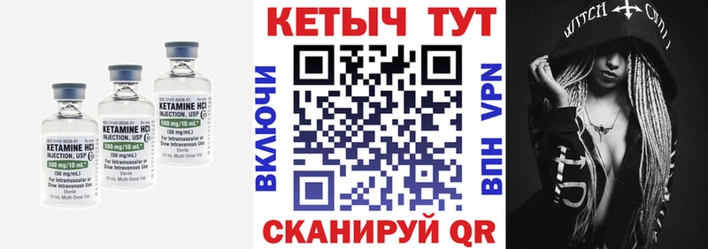 КЕТАМИН ketamine  закладка  Спас-Деменск 