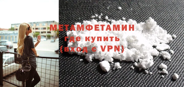 гашик Инсар