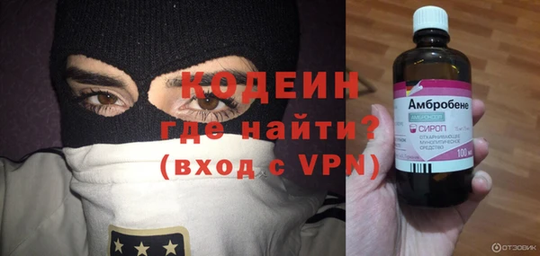 кокаин VHQ Магадан