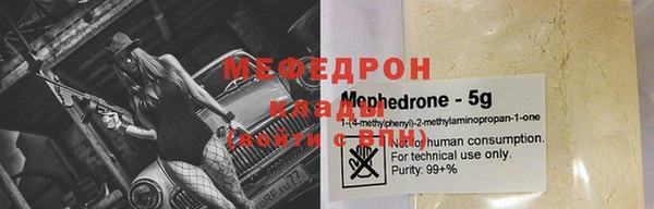 молекула духа Зерноград