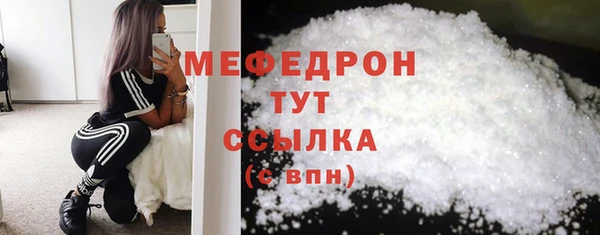 молекула духа Зерноград