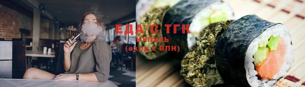прущие грибы Иннополис