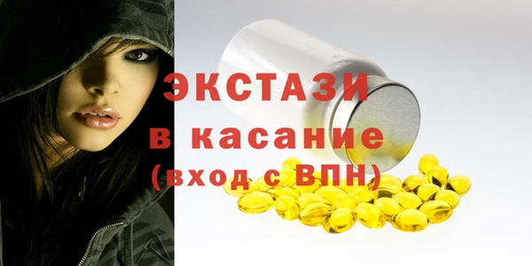 кокаин VHQ Магадан