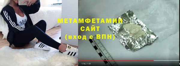 прущие грибы Иннополис