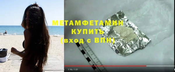 молекула духа Зерноград
