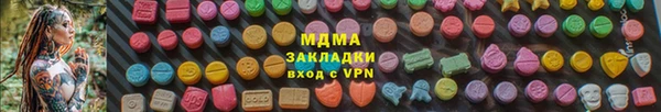гашик Инсар