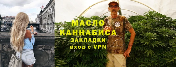 прущие грибы Иннополис