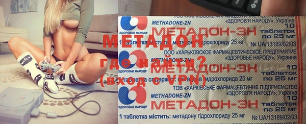молекула духа Зерноград