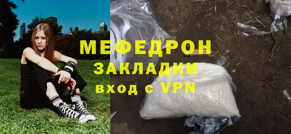 сатива Зеленокумск