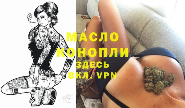 стафф Магас