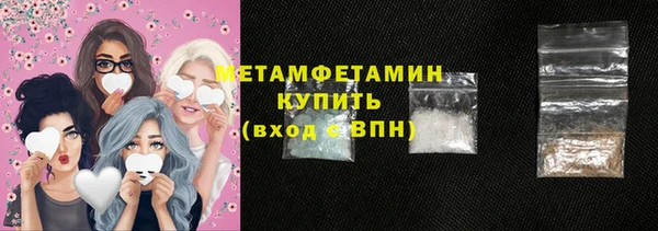 стафф Магас