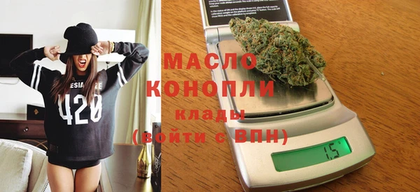прущие грибы Осташков