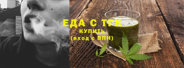молекула духа Зерноград
