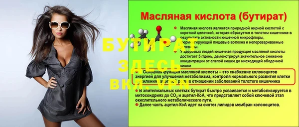 МДМА Майский