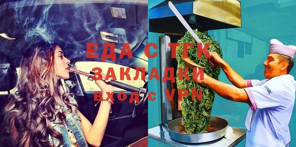 сатива Зеленокумск