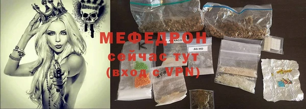 сатива Зеленокумск