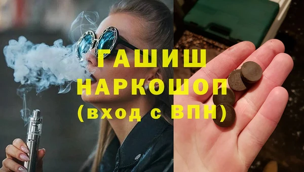 героин Остров