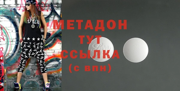 сатива Зеленокумск