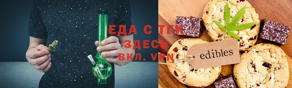 сатива Зеленокумск