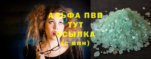 молекула духа Зерноград