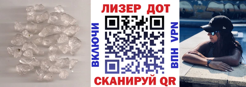 Лсд 25 экстази ecstasy Спас-Деменск