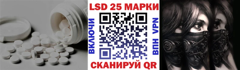 LSD-25 экстази кислота  Спас-Деменск 