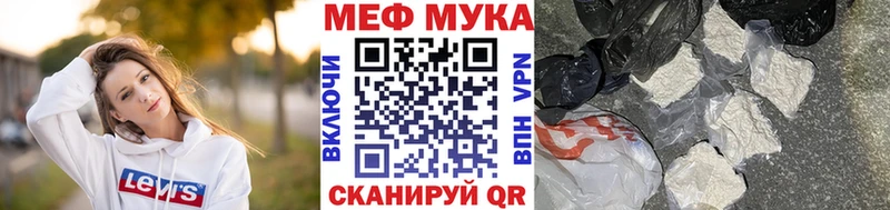 МЕФ  Спас-Деменск