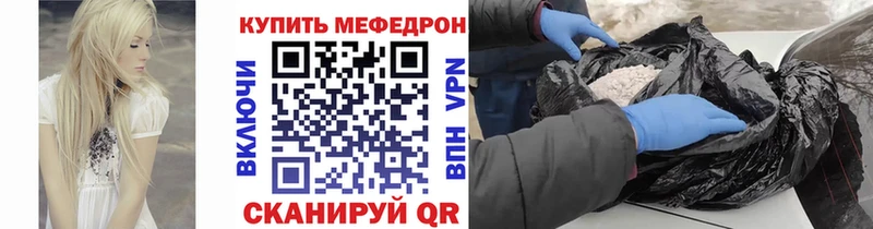 гидра зеркало  наркошоп  Спас-Деменск  Мефедрон VHQ 