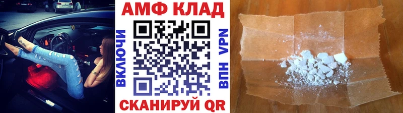 OMG маркетплейс  Спас-Деменск  Метамфетамин пудра 